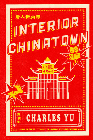 Interior Chinatown: A Novel