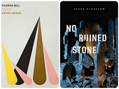 On Poetry: August 2021