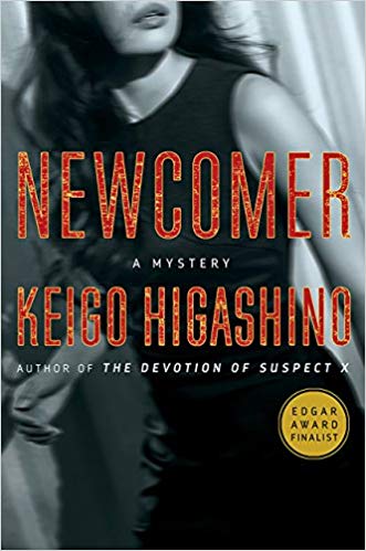 Newcomer: A Mystery