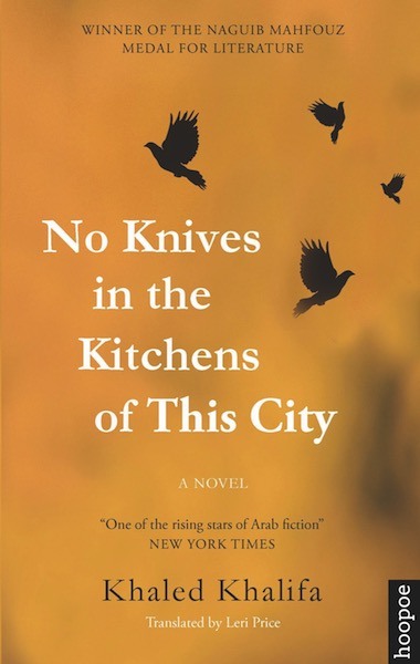 No Knives in the Kitchens of This City: A Novel
